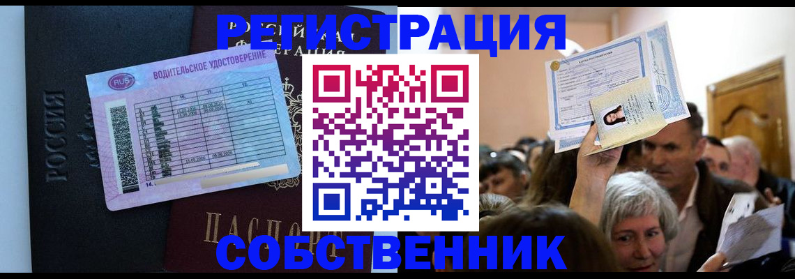 прописка гарантия в Астраханской области